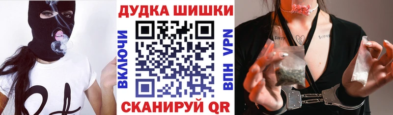 Купить наркотики сайты Советская Гавань Каннабис COCAIN A PVP Амфетамин Мефедрон
