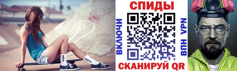 закладка  Советская Гавань  Амфетамин 97% 