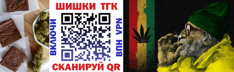 Еда ТГК марихуана Советская Гавань
