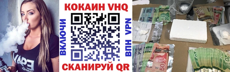 КОКАИН Перу  Советская Гавань 