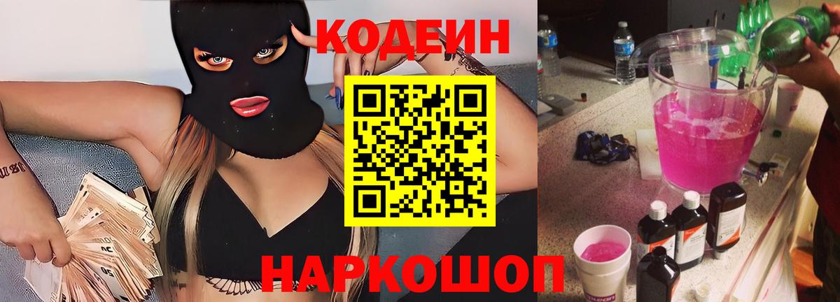  Кокаин Советская Гавань