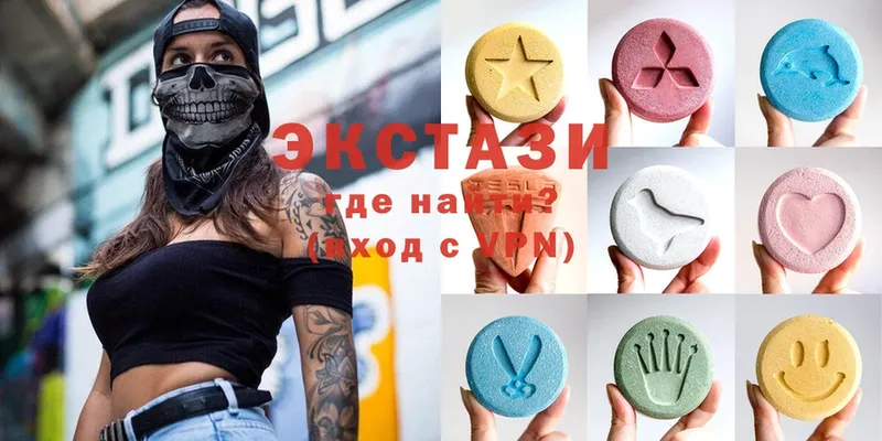 Ecstasy диски  магазин продажи   Советская Гавань 