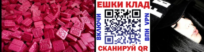 мега ССЫЛКА  Советская Гавань  Ecstasy Punisher  наркота 