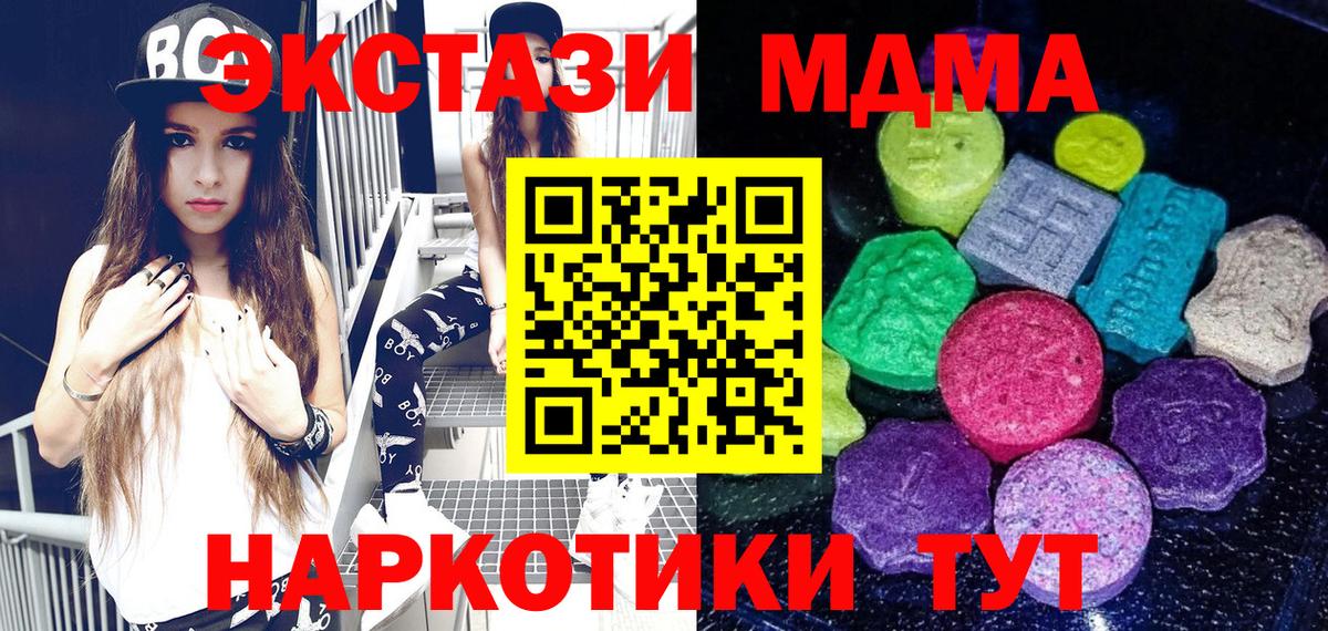 Ecstasy Cube  Ecstasy  Ecstasy бентли  Советская Гавань  Вход с VPN 