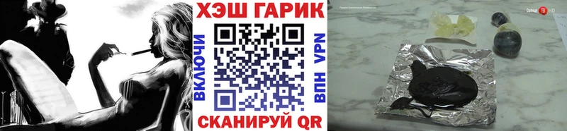 ГАШИШ Premium  Советская Гавань 