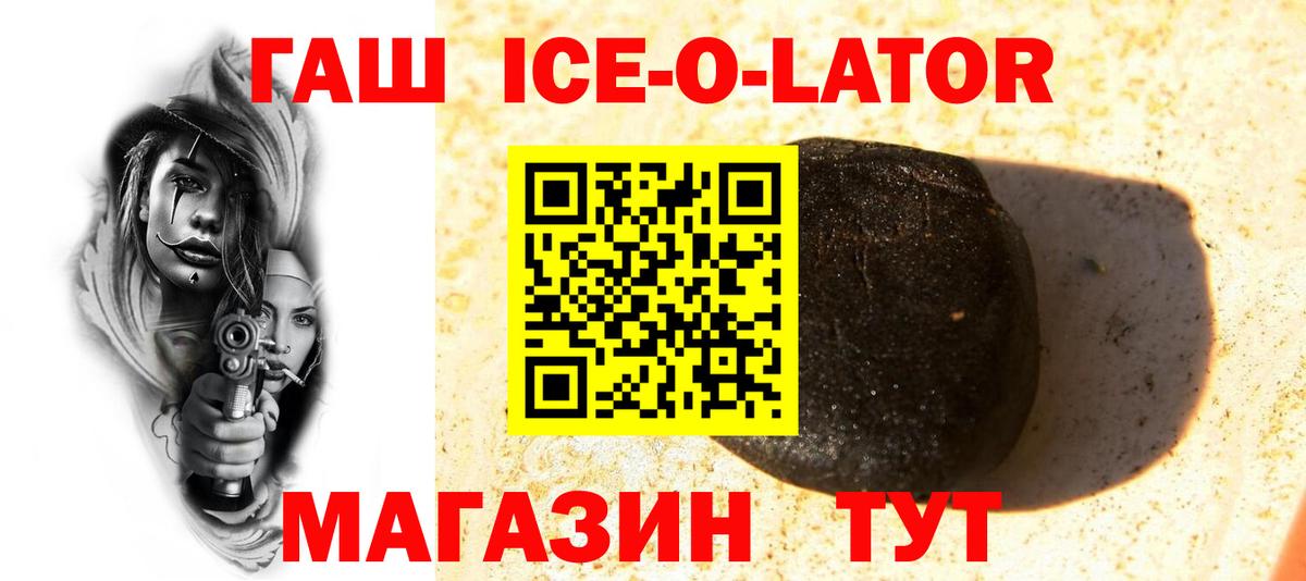 ГАШИШ VHQ Советская Гавань