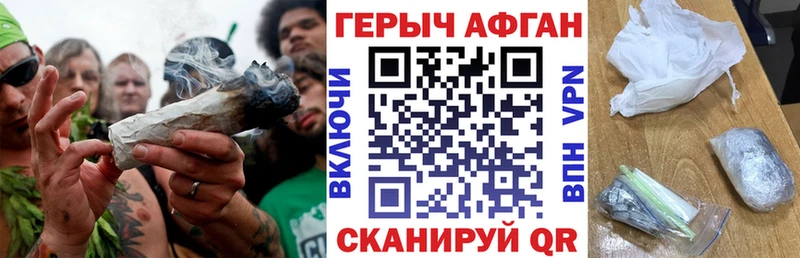 Героин VHQ  Советская Гавань 