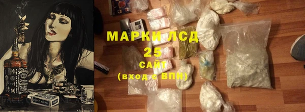 2c-b Осташков