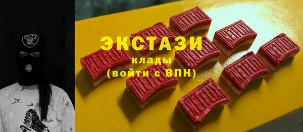 каннабис Бронницы