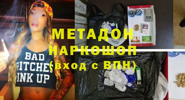 2c-b Осташков
