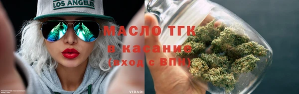 2c-b Осташков