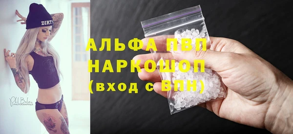 скорость mdpv Переславль-Залесский