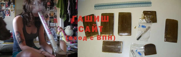 мет Осинники
