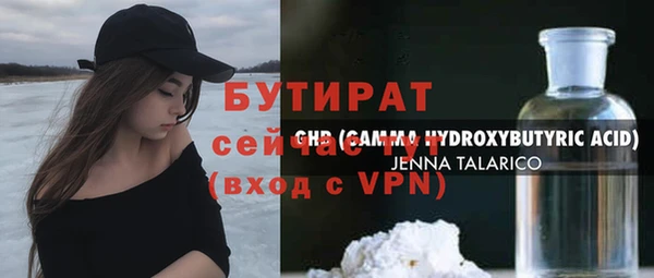 мет Осинники