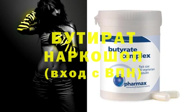 2c-b Осташков