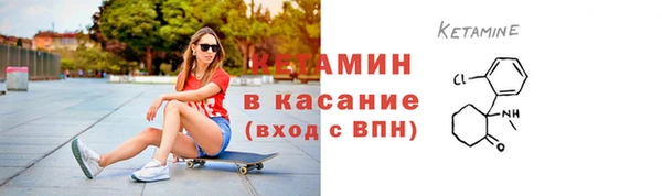 мет Осинники