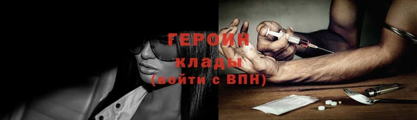 мет Осинники