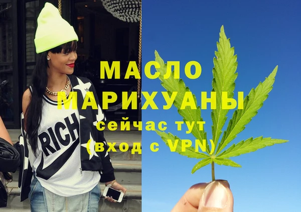 мет Осинники