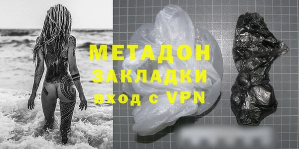 альфа пвп Богородицк