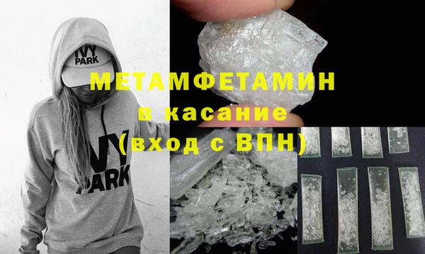мет Осинники