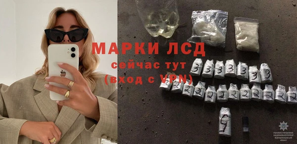 2c-b Осташков