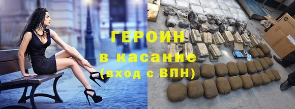 2c-b Осташков