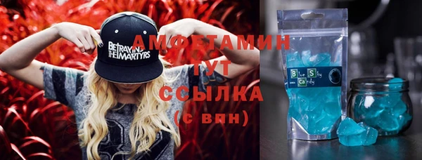 мет Осинники
