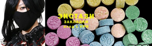 мет Осинники