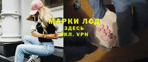 мет Осинники