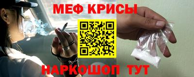 мефедрон Ипатово