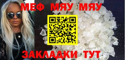 прущая мука Ирбит