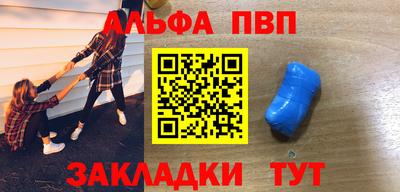 мефедрон Ипатово