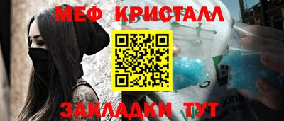 мефедрон Ипатово