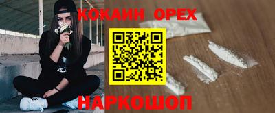мефедрон Ипатово