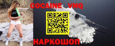мефедрон Ипатово