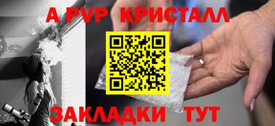 прущая мука Ирбит