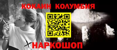 мефедрон Ипатово