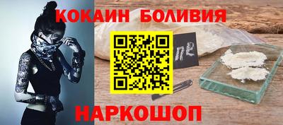 гидра Абинск