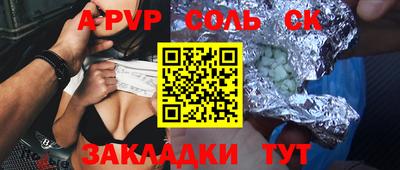 мефедрон Ипатово