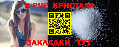 прущая мука Ирбит