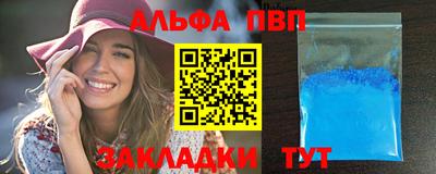 мефедрон Ипатово