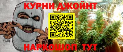 каннабис Изобильный