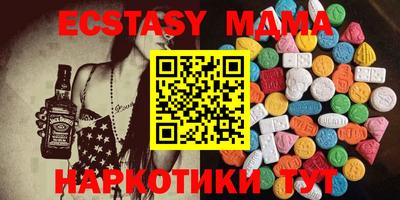 мефедрон Ипатово