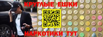 прущая мука Ирбит