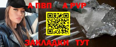 мефедрон Ипатово