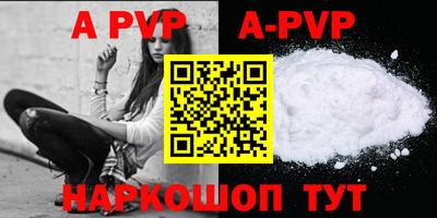 мефедрон Ипатово