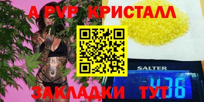 прущая мука Ирбит