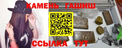 мефедрон Ипатово