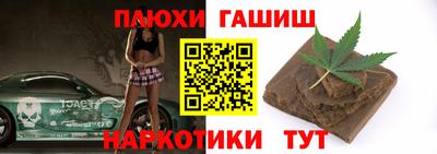 мефедрон Ипатово