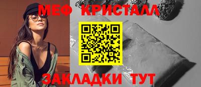 мефедрон Ипатово